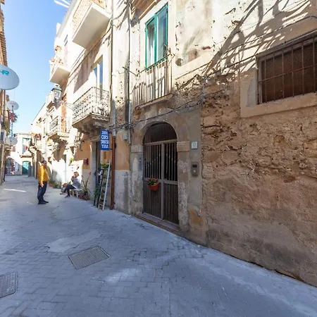 Ortigia San Pietro * Сиракузы